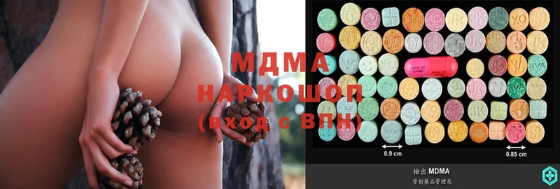 Купить наркотики цена Мензелинск Cocaine  hydra ссылка  МЕФ 