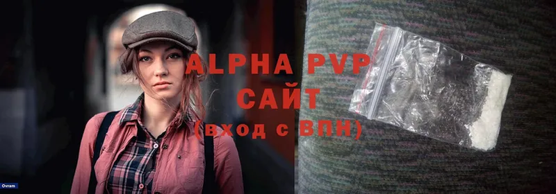 Alpha PVP мука  Мензелинск 